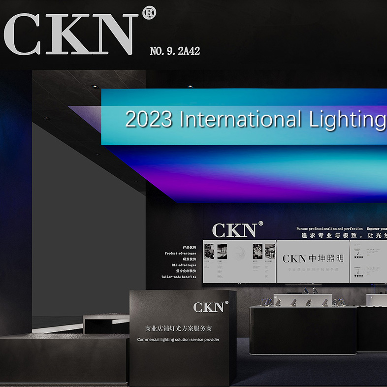 See you in the 2023 International Lighting Exhibition